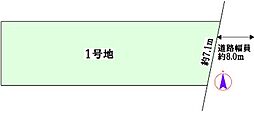 港区港楽1丁目　1号地