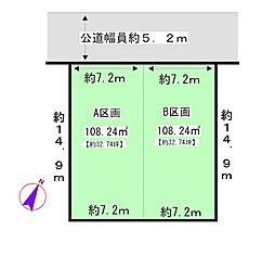 知多市八幡台　売地（A区画）