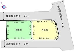 瀬戸市西山町二丁目（土地B区画）