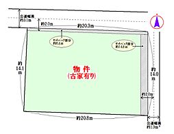 港区津金一丁目　土地