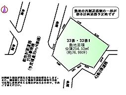 瀬戸市西郷町　土地