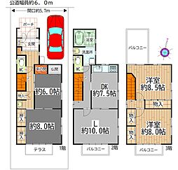 名古屋市中区正木１丁目の一戸建て