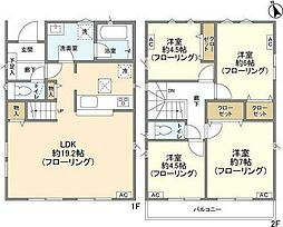 府中市矢崎町５丁目の一戸建て