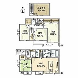 小金井市緑町３丁目の一戸建て