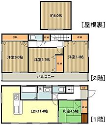 小平市上水南町２丁目の一戸建て