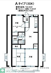 アルタいどのり