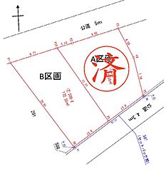 北本市緑4丁目売地 B区画