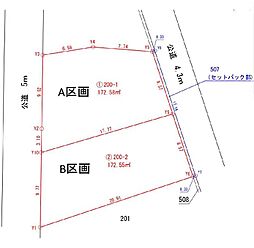 北本市緑4丁目売地 A区画
