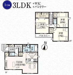 市川市曽谷12期 1号棟