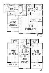 船橋市南本町　中古戸建