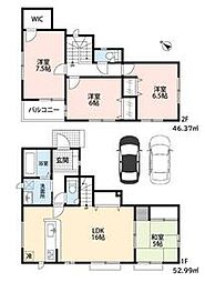 船橋市南三咲1丁目 中古戸建