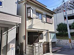 山手町3丁目中古戸建