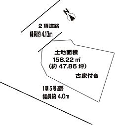 千里山西1丁目古家付き土地