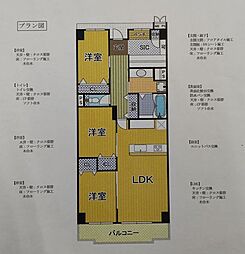 朝日プラザ千里北A棟