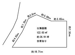 吹田市山手町3丁目古家付き土地