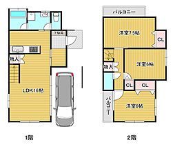 五条町中古戸建