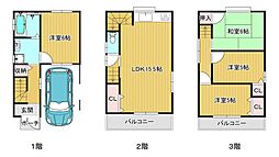 稲葉1丁目中古戸建