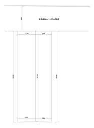 神田町