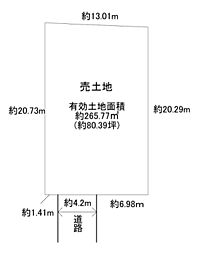 出雲井本町売土地
