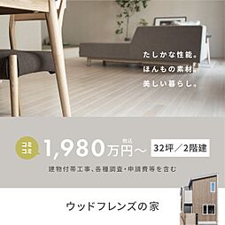 守山区川北町 Ａ区画