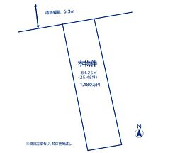 名東区猪子石原 1区画
