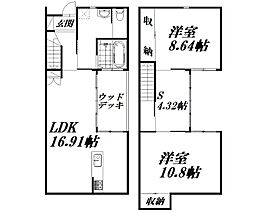 浜松市中央区西浅田2丁目の一戸建て