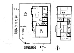 給田中古戸建