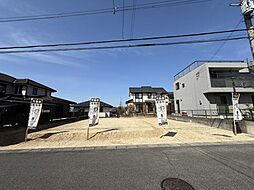 押熊町　売土地