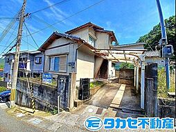 相生市緑ヶ丘1丁目　戸建