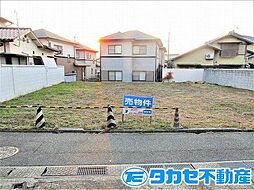 相生市赤坂1丁目　土地