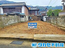 相生市相生5丁目　土地