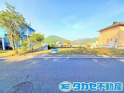 赤穂市東有年　土地