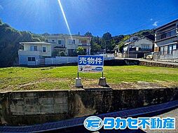 相生市緑ヶ丘1丁目　土地