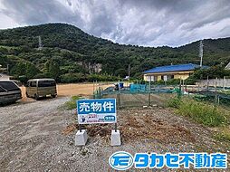 赤穂市北野中土地