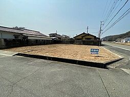 赤穂市北野中　土地