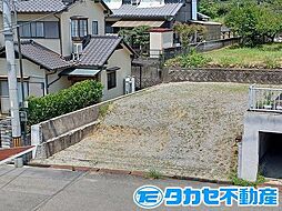 相生市山手土地