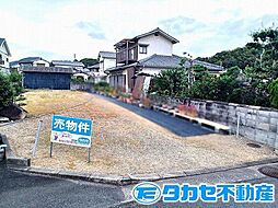 赤穂市新田土地
