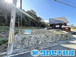 赤穂市東有年　土地