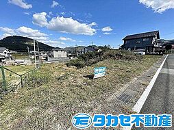 赤穂市東有年　土地