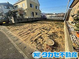 赤穂市平成町　土地
