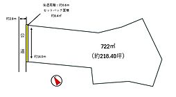 相生市那波東本町　土地