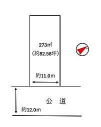 赤穂市松原町　土地