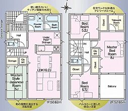 相生市双葉2丁目　戸建