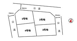 相生市大石町　分譲地