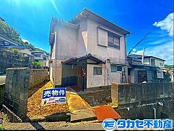 相生市古池1丁目　戸建