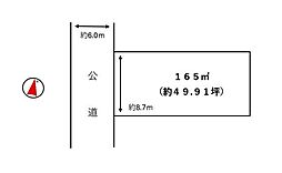 赤穂市平成町　土地