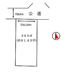 赤穂市浜市　土地（分譲）