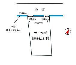 赤穂市元町　土地