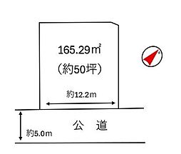 赤穂市加里屋　土地