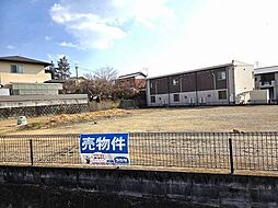 相生市山手1丁目　土地